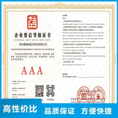 合作建筑業施工資質咨詢公司(合作市分公司)(更新時間:2025-08-28 08:39:41)